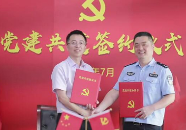 热烈庆祝苏州市正步党支部与中国农业银行苏州城东支行支部，强强对接